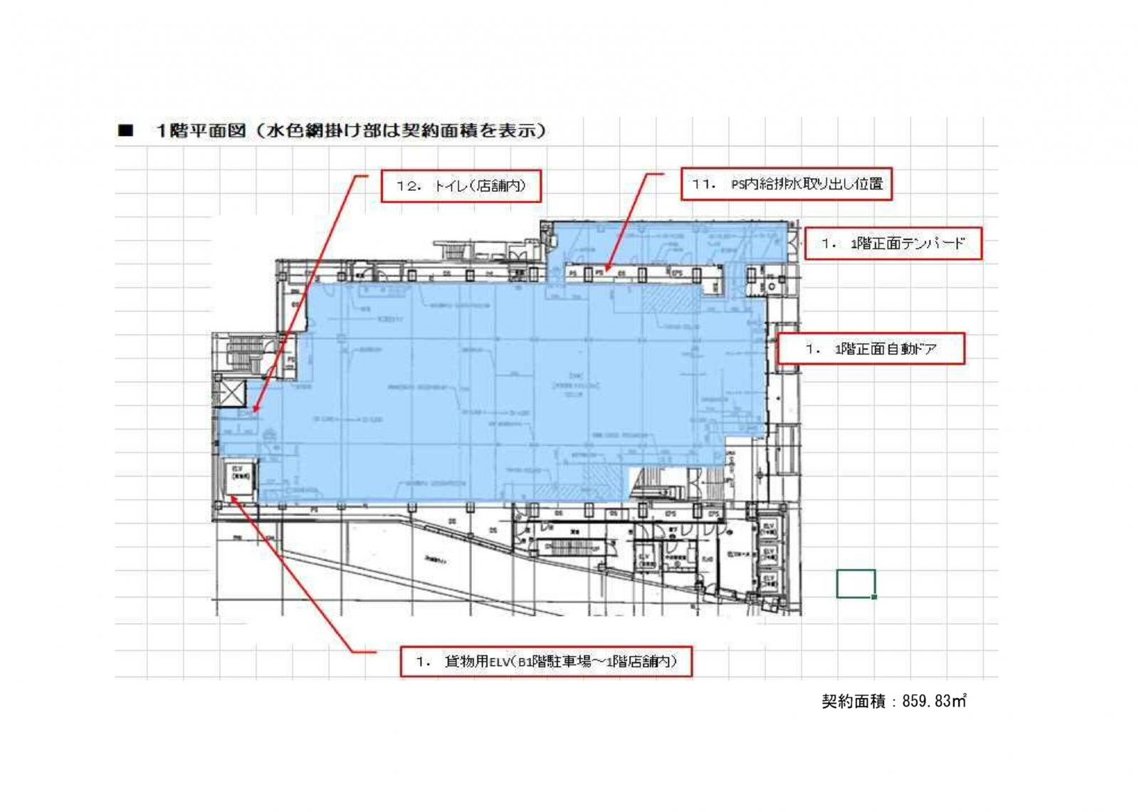 図面