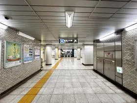 都営三田線「芝公園駅」