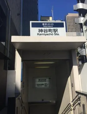芝公園アネックスの外観