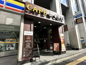 カフェ・ド・クリエ