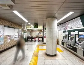 都営三田線「芝公園駅」