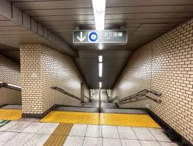 都営三田線「芝公園駅」