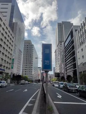 NBF赤坂山王スクエアの外観