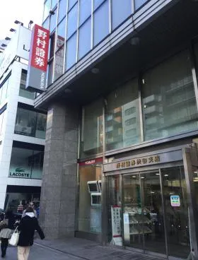 渋谷野村證券ビルの外観