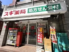 スギ薬局