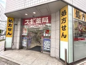 スギ薬局