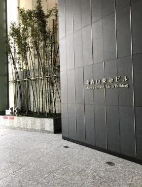 表参道グランビル(旧: クローバー南青山)の外観