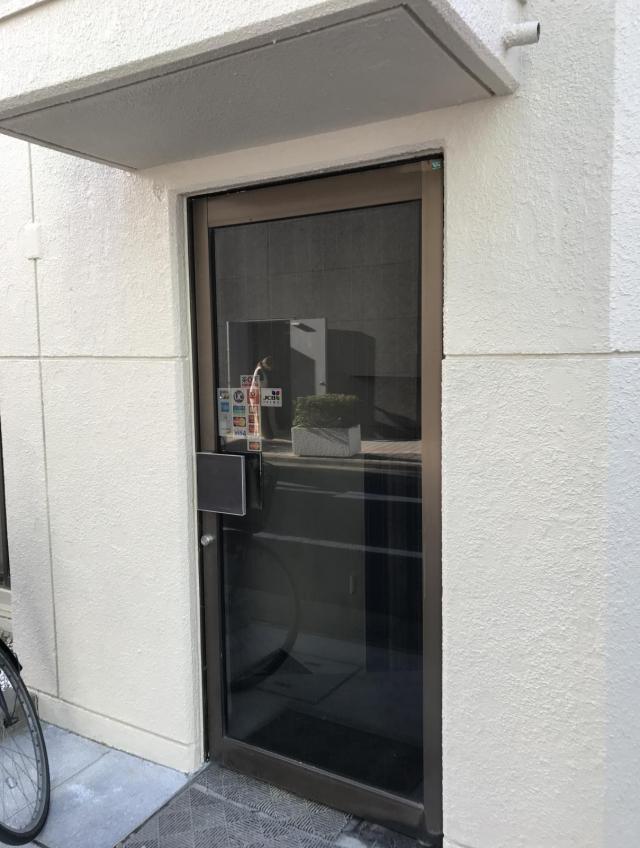 東京都中央区八丁堀