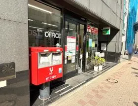 郵便局