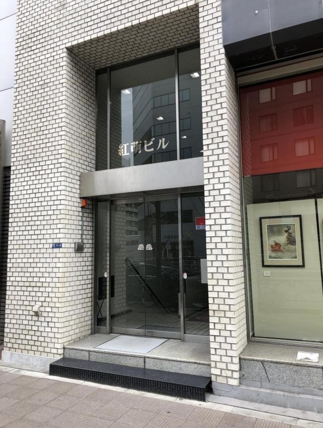東京都中央区日本橋茅場町