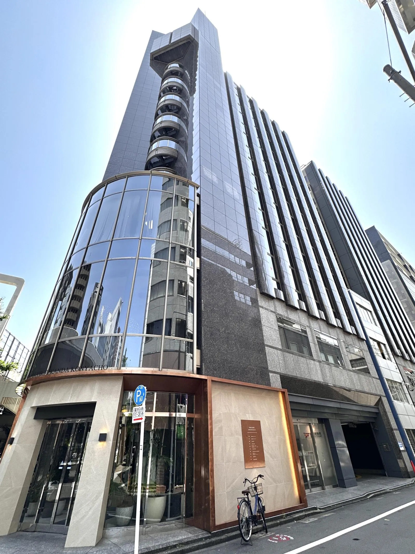 グランファースト神田紺屋町の外観写真