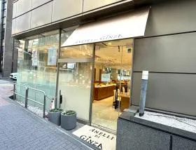 宝石店