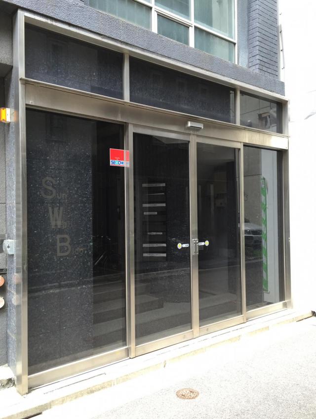 東京都中央区日本橋富沢町