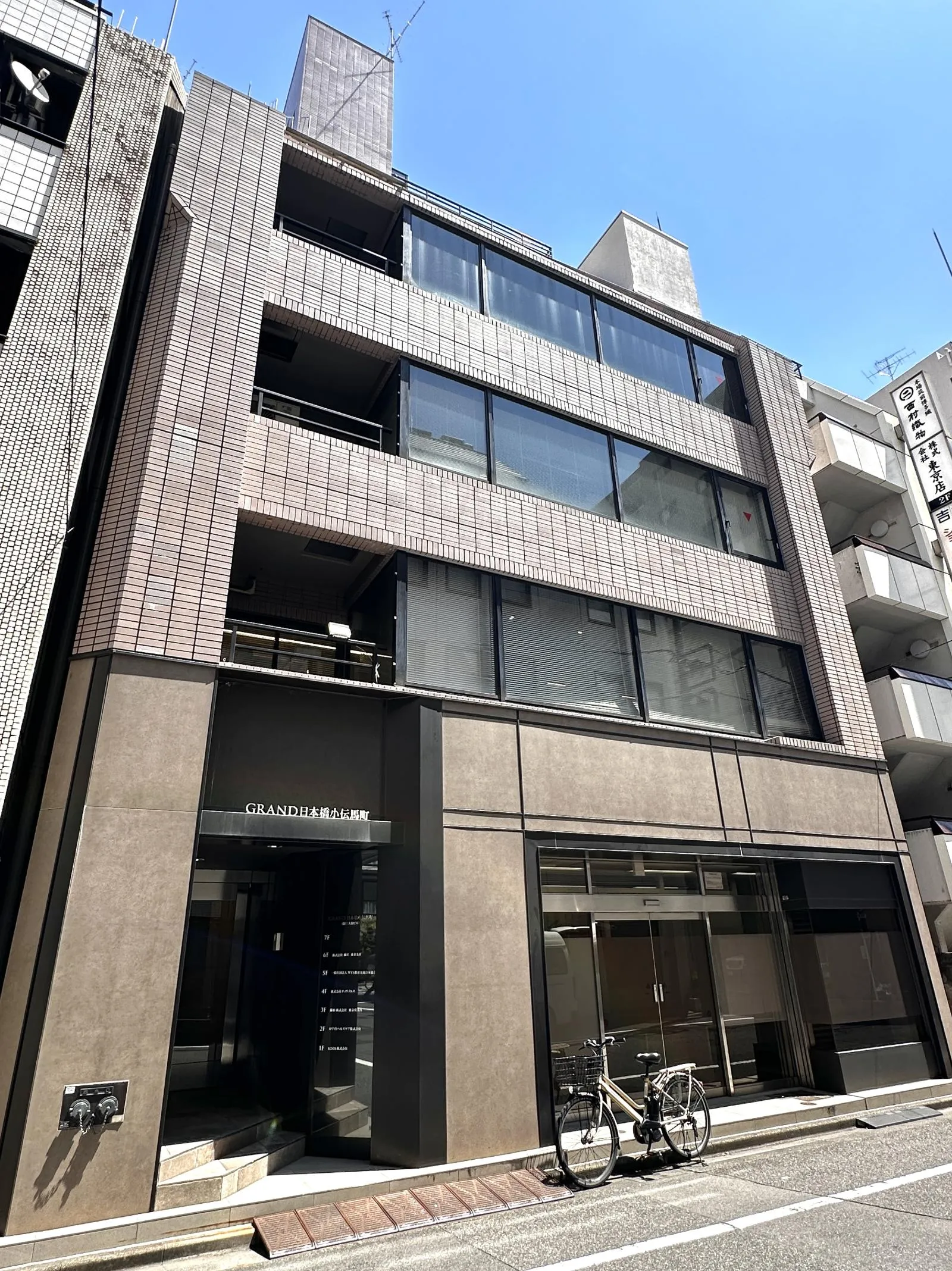 グランド日本橋小伝馬町(旧:大和)ビルの外観写真
