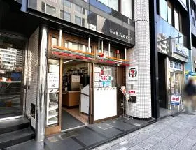 セブンイレブン