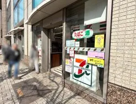 セブンイレブン