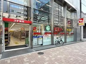 スギ薬局