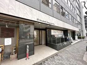 日本橋人形町プレイス(旧:日本橋岡村ビル)の外観