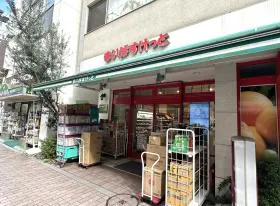 まいばすけっと
