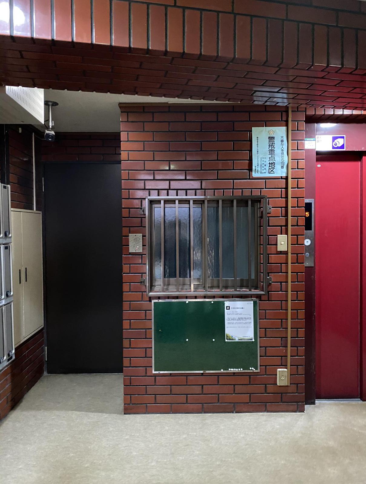 東京都中央区八丁堀