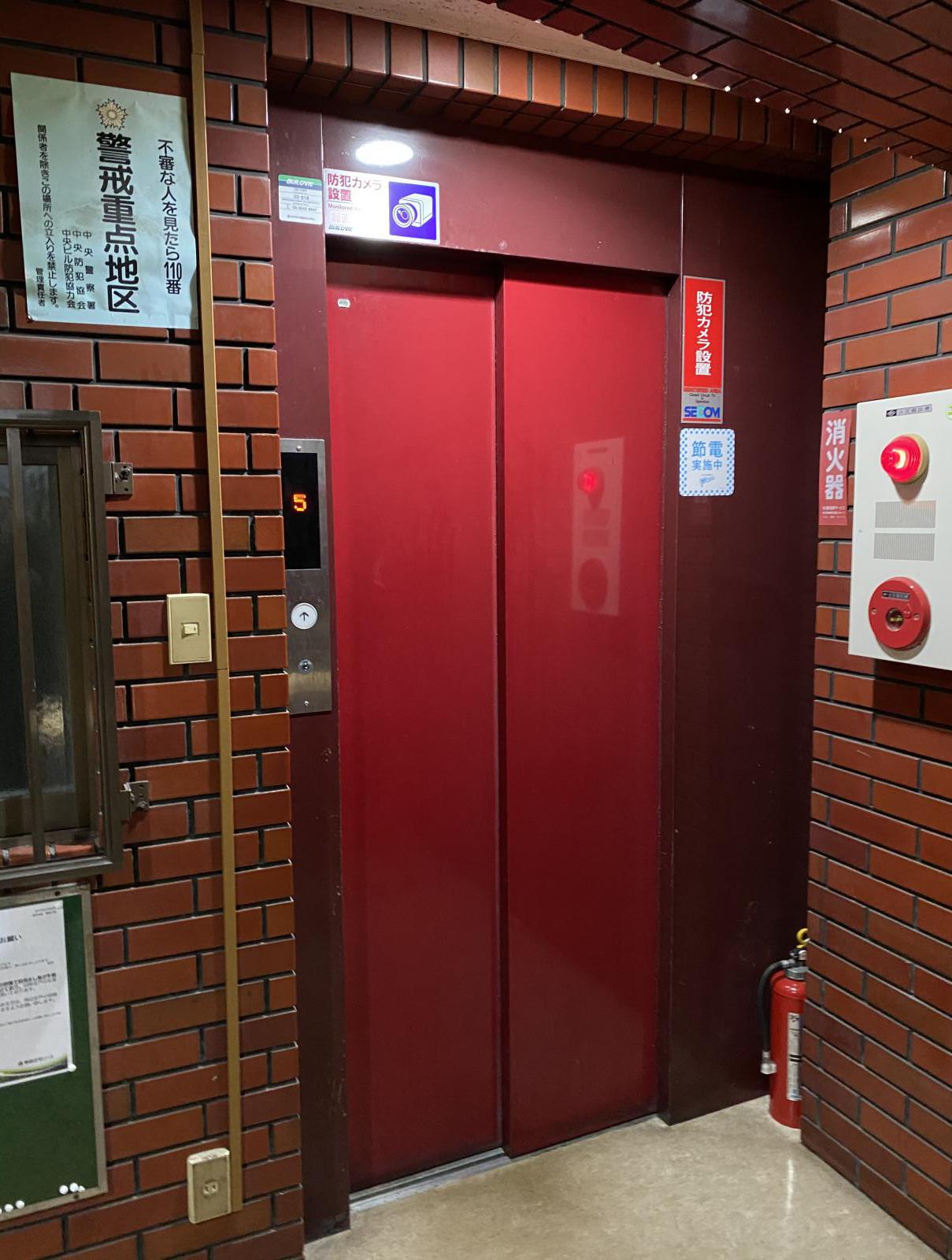 東京都中央区八丁堀