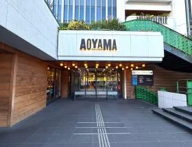 青山ビルディングの外観