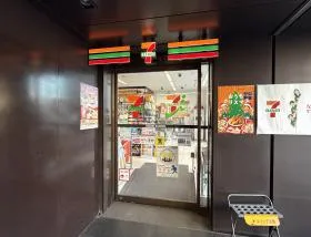 セブンイレブン