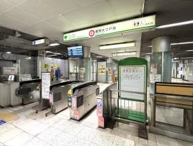 青山一丁目駅（都営大江戸線）