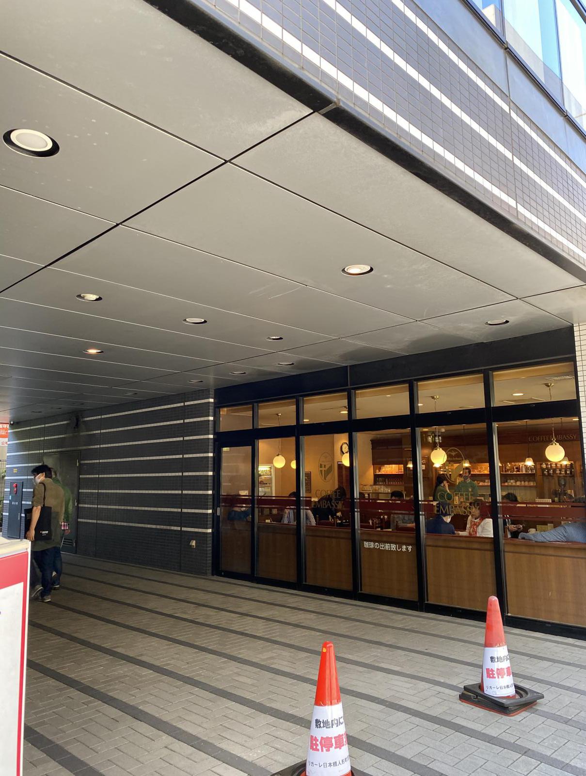 東京都中央区日本橋人形町