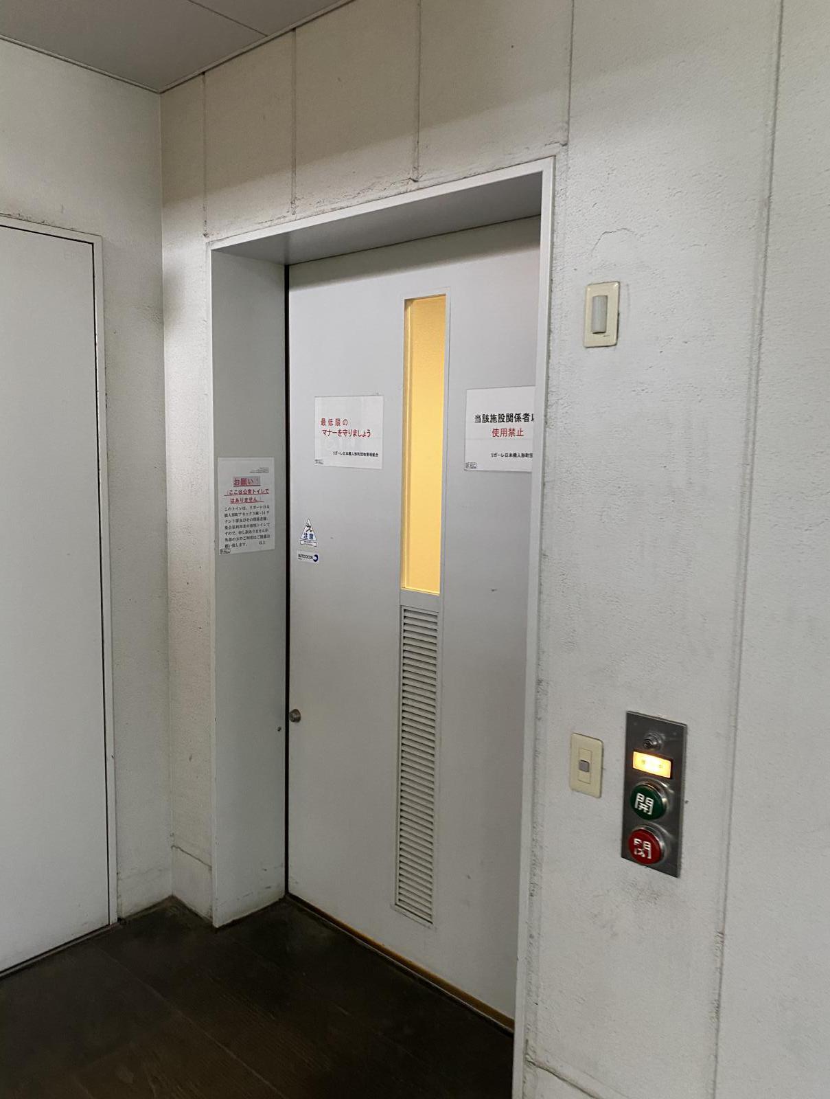 東京都中央区日本橋人形町