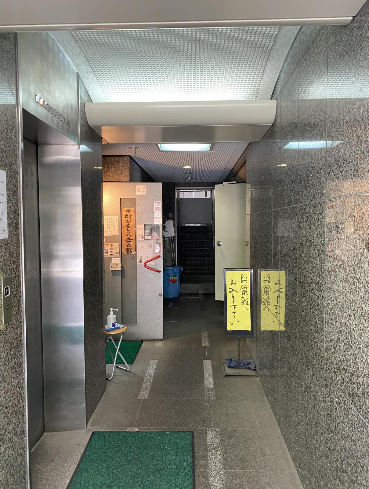 東京都中央区日本橋人形町