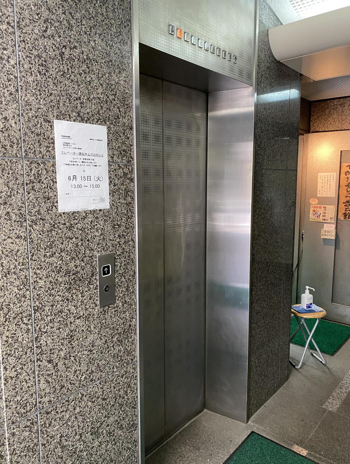東京都中央区日本橋人形町