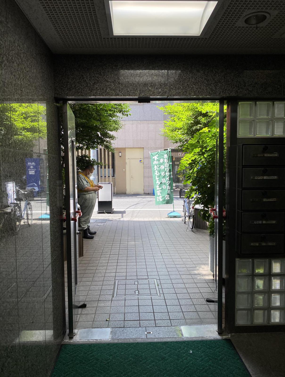 東京都中央区日本橋人形町