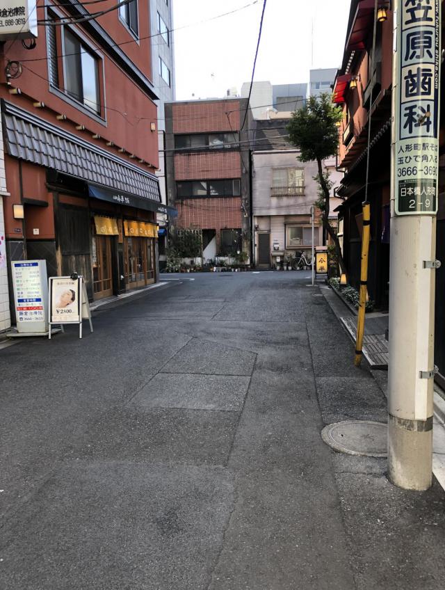 東京都中央区日本橋人形町