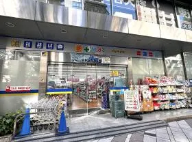 どらっぐぱぱす