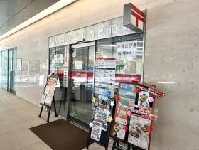 郵便局
