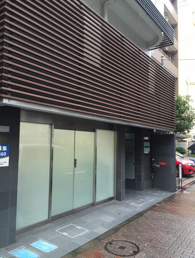 東京都港区芝2