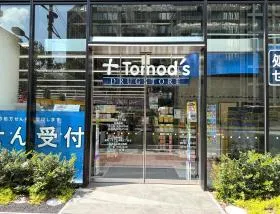 トモズ