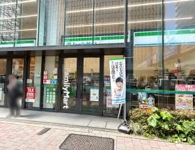 ファミリーマート