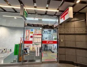 郵便局