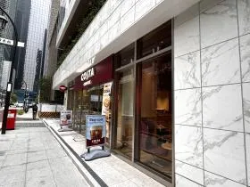 コスタコーヒー