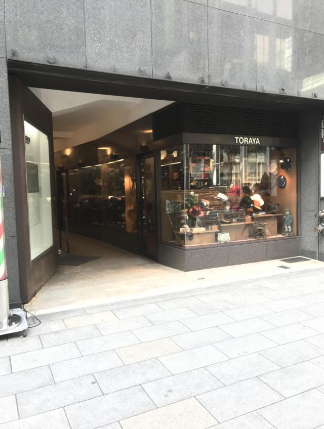東京都中央区銀座2