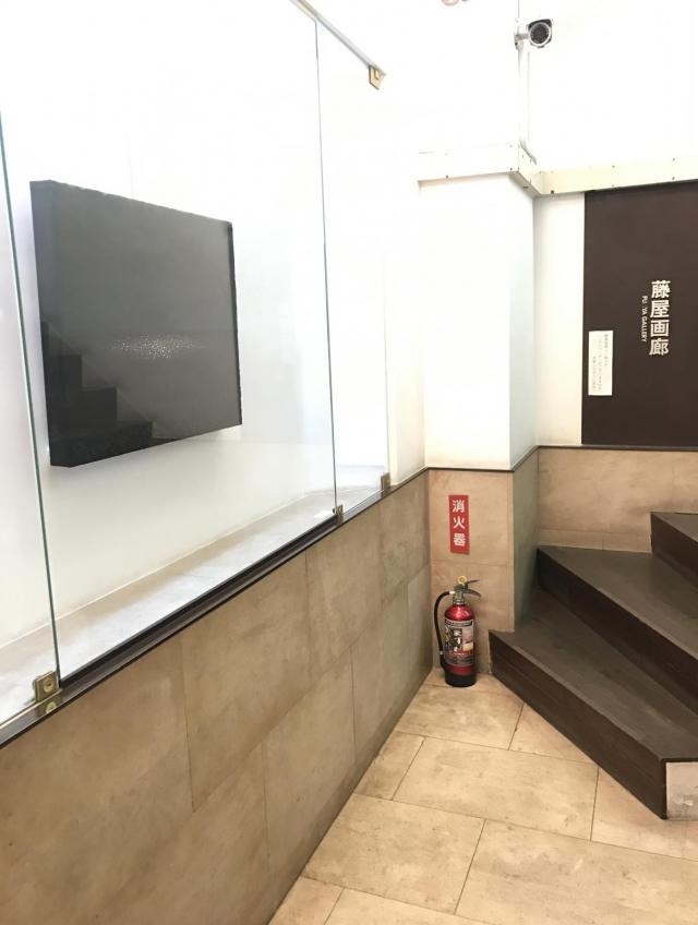 東京都中央区銀座2