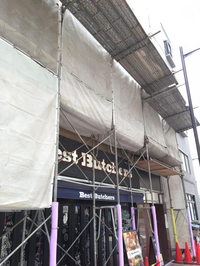 東京都中央区銀座7
