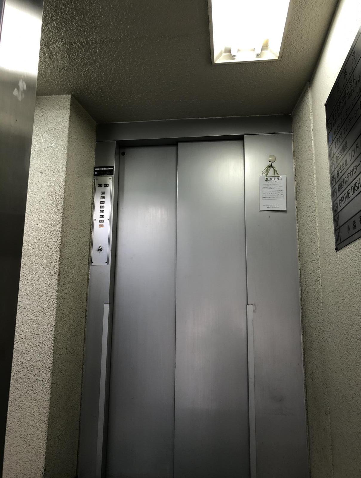 東京都中央区銀座7