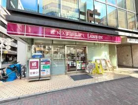 ナチュラルローソン