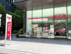 郵便局