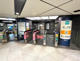 虎ノ門駅（東京メトロ銀座線）