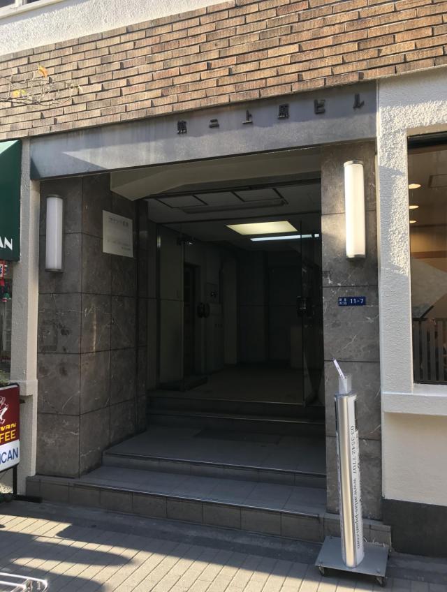 東京都中央区銀座4