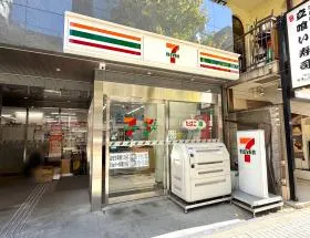 セブンイレブン